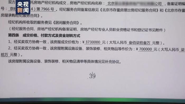 法院判了！这位老人可将赠与子女的房子要回！