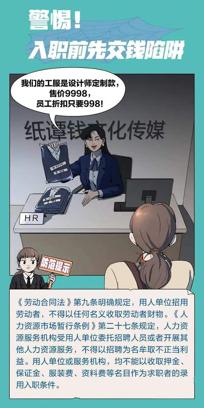 【人社日课·5月27日】档案转递能线上办理吗？