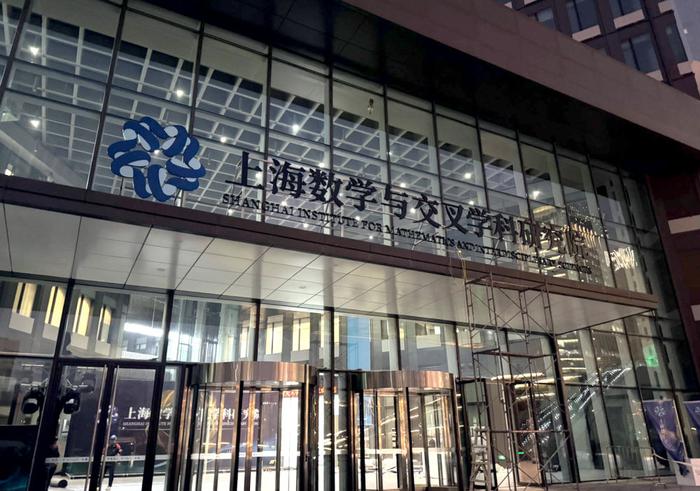 从三个关键字看上海国际科创中心建设