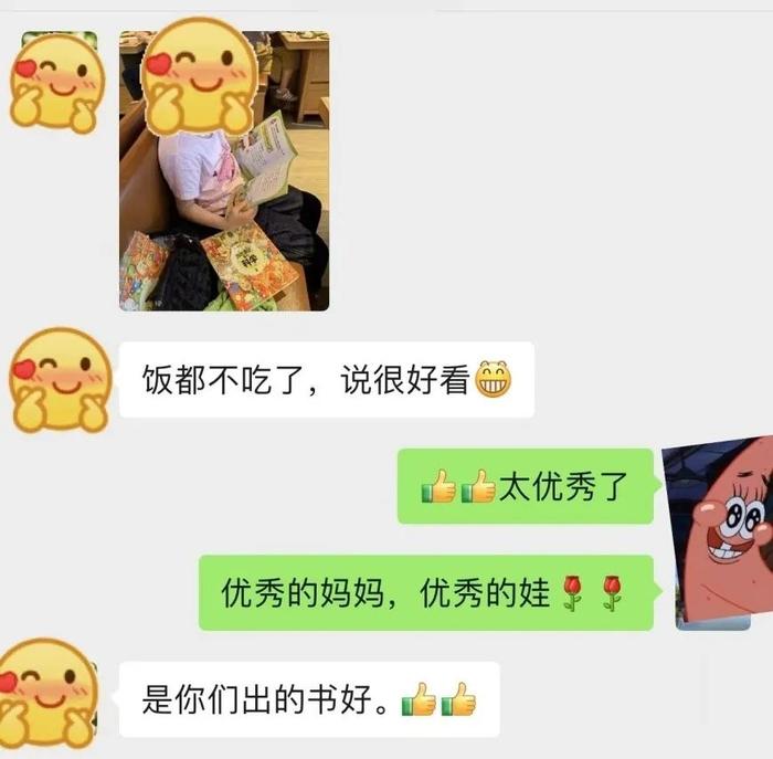 有这种特征的孩子，将来能干大事，就是有点费家长