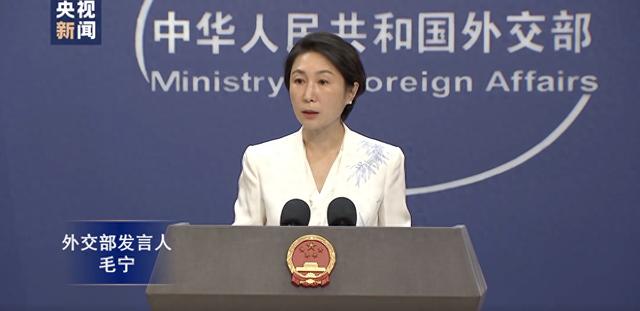 外交部：中方不接受七国集团单方面认定所谓“非市场政策和措施”的标准