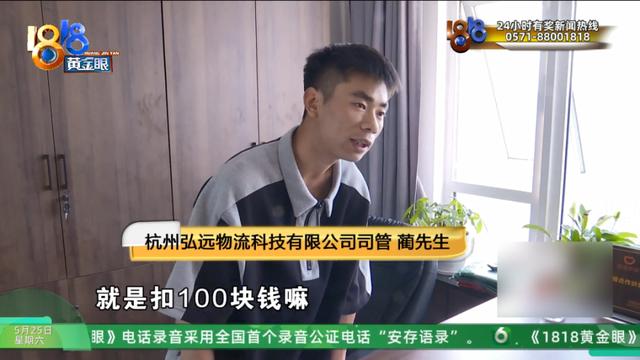 全月无休也难达标，这家公司的薪酬考核方式如同“奥数”