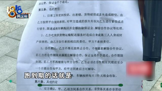 全月无休也难达标，这家公司的薪酬考核方式如同“奥数”