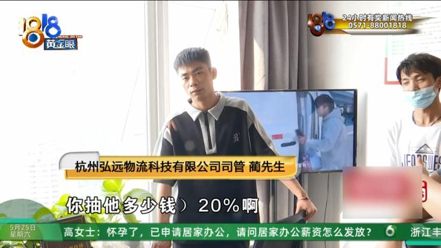 全月无休也难达标，这家公司的薪酬考核方式如同“奥数”