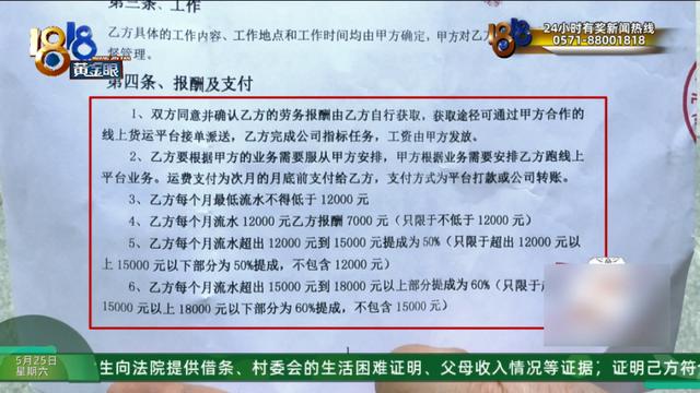 全月无休也难达标，这家公司的薪酬考核方式如同“奥数”