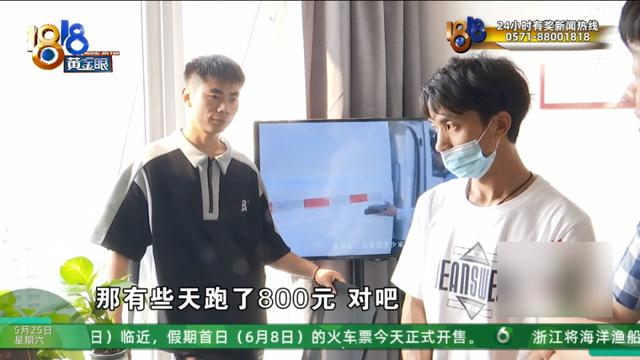 全月无休也难达标，这家公司的薪酬考核方式如同“奥数”