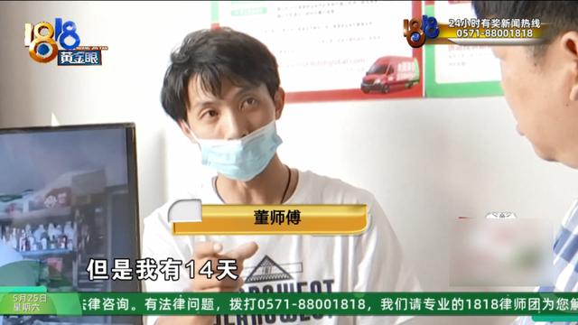 全月无休也难达标，这家公司的薪酬考核方式如同“奥数”