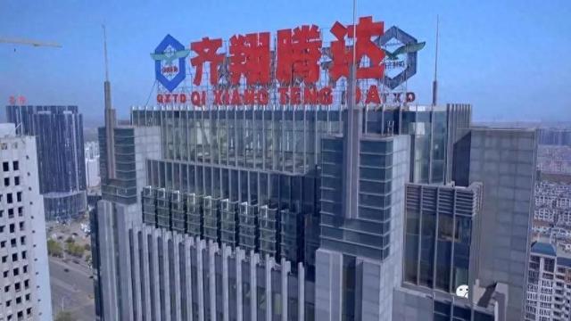 山东能源“入主”临收官，公司一季度产品出口增三成！齐翔腾达“一基两翼”有底气