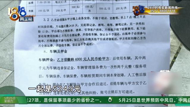 全月无休也难达标，这家公司的薪酬考核方式如同“奥数”