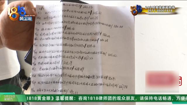 全月无休也难达标，这家公司的薪酬考核方式如同“奥数”