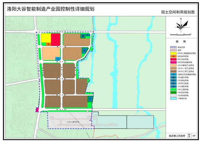 最新规划！洛阳将新增一个产业园