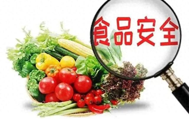 校园食品安全，你我共筑防线！邀您参加食品安全知识在线有奖问答