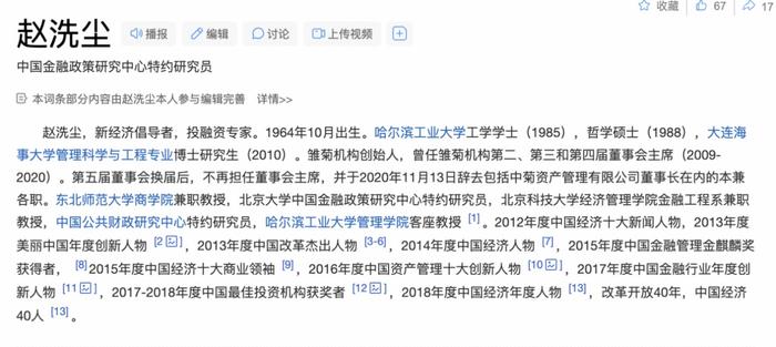 百亿私募借款纠纷败诉，被执行18亿，123亿注册资本诱惑太大，实控人竟主张抽逃出资