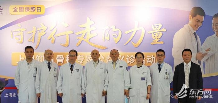 我国骨关节炎患者达1.4亿人 上海举办“全国保膝日”公益活动