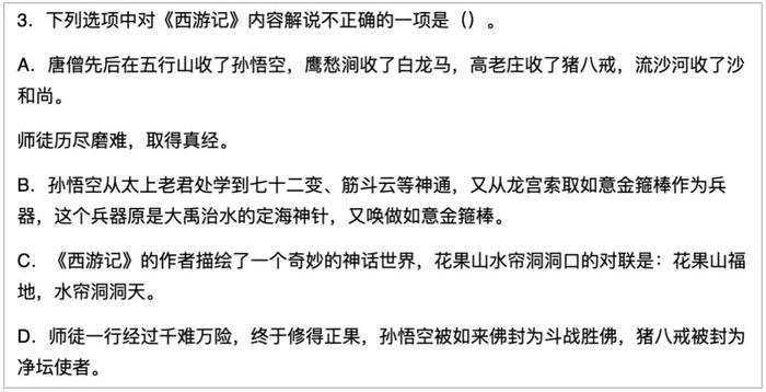 有这种特征的孩子，将来能干大事，就是有点费家长