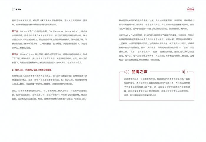 新媒体短剧剧本范例,新媒体短剧剧本范例大全