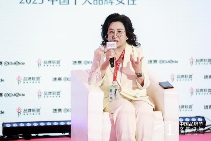 碧莲盛董事长尤丽娜出席2024中国品牌节女性论坛
