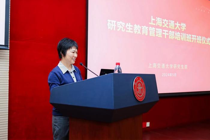 上海交通大学首届研究生教育管理干部培训班开班仪式举行