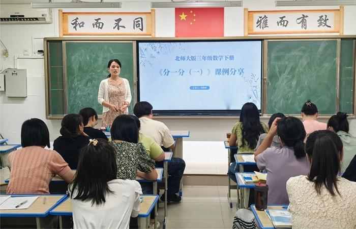 “教”学路漫漫 “研”途皆风景 惠济区艺术小学开展课例研讨活动