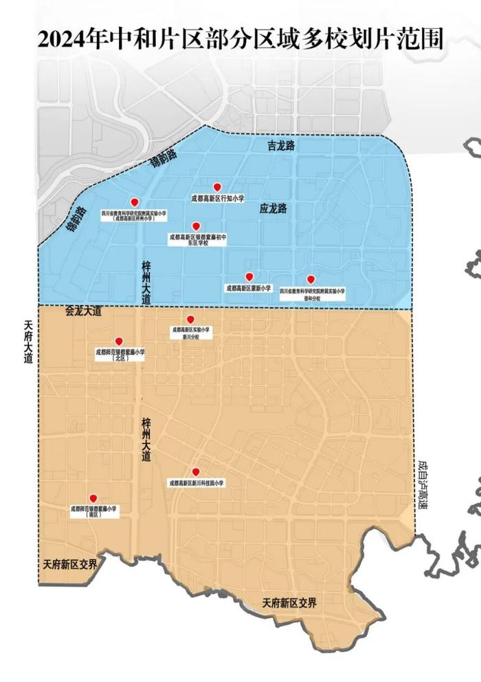 2024年成都高新区中和片区部分区域小学一年级招生录取公告出炉 解答来了