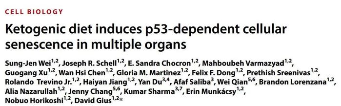 给你个不坚持的理由！Science Advances最新研究: 长期生酮饮食会诱导细胞衰老，而间歇性生酮饮食能阻止细胞老化积累