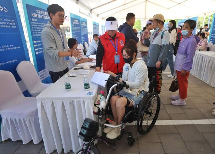 面向残疾人定向招聘，北京129家事业单位提供138个岗位
