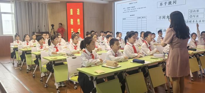 河南省教育学会小学教育专业委员会（2024）安阳学术年会开幕