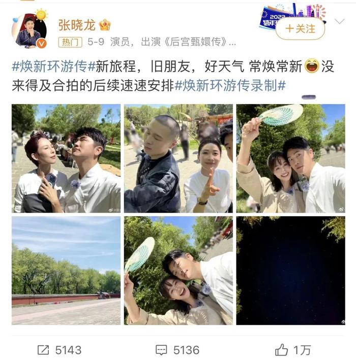 最新消息！又有大明星来丽水了......