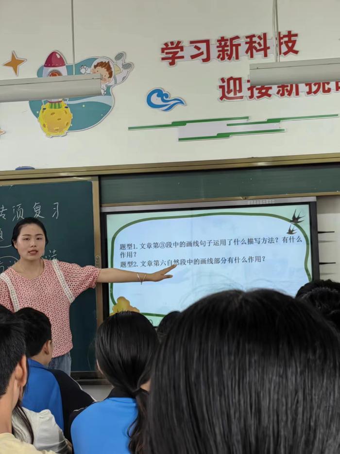 南召县太山庙乡中心校：举行乡六年级语文、科学教研活动