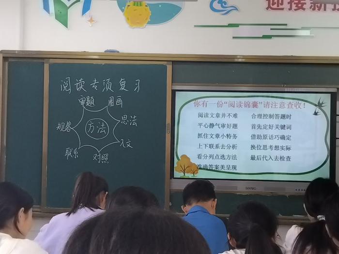 南召县太山庙乡中心校：举行乡六年级语文、科学教研活动