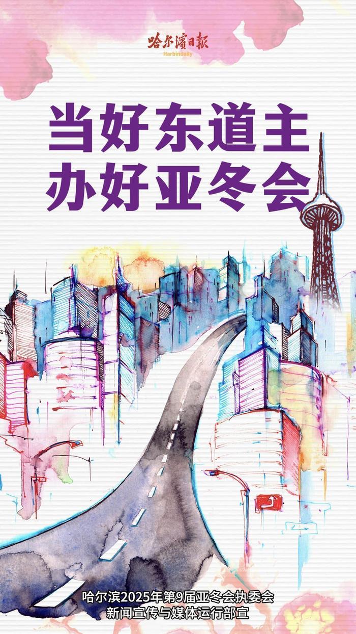 防洪纪念塔、中东铁路桥、太阳岛……省实验中学师生“拉练”6小时感受城市魅力