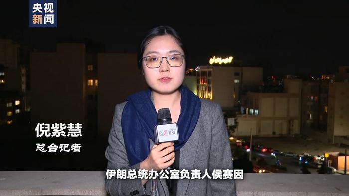 “德黑兰在哭泣”，莱希罹难对中东局势影响几何？