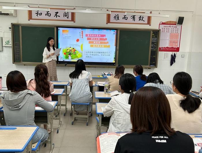 “教”学路漫漫 “研”途皆风景 惠济区艺术小学开展课例研讨活动