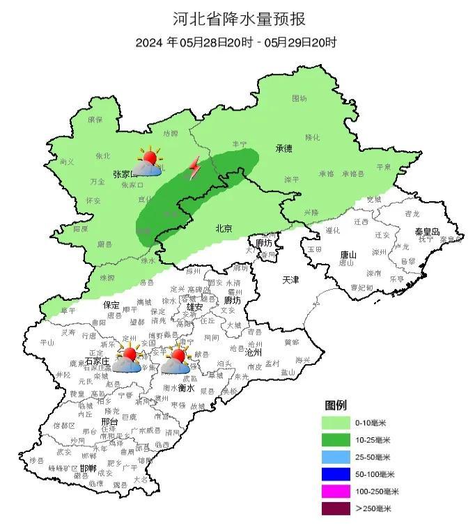 阵雨或雷阵雨！明天，河北这些地方有强对流→