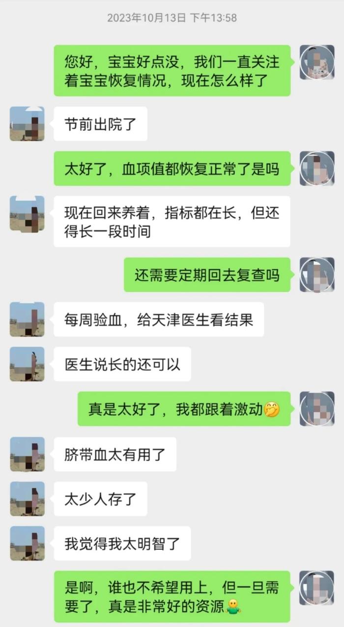 听TA说 | 探访脐血储户 聆听守护家庭健康的故事