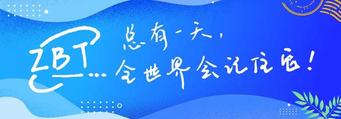 陕西步长冠心舒通胶囊、灵芝茶入选“陕西省重点新产品”名单