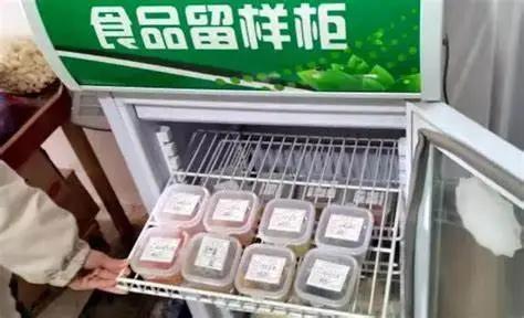 校园食品安全，你我共筑防线！邀您参加食品安全知识在线有奖问答