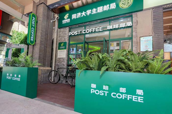 上海首家校园“咖啡邮局”在同济大学开业