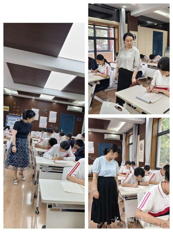 西安市第四十四中学举行硬笔书法比赛活动