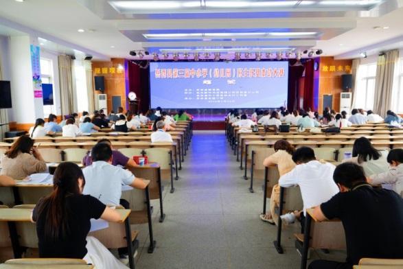 岳西县第三届中小学（幼儿园）班主任基本功大赛成功举办