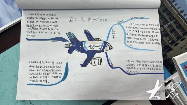 学科融合接地气，乡村学校上课有特色