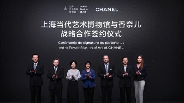 和香奈儿宣布长期合作，上海的这家博物馆将打造数千平方米的“香奈儿空间”