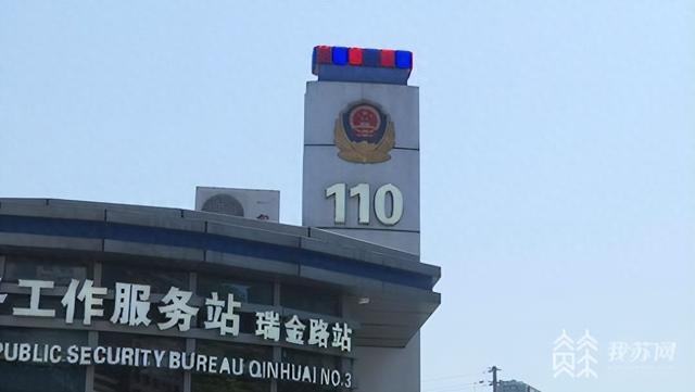 真拾“金”不昧：女子捡到90多克黄金 报警寻失主