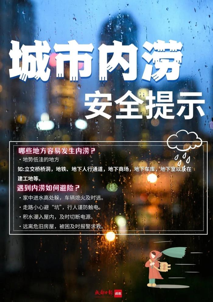 暴雨蓝色预警解除！全市河流水势平稳，水库运行正常