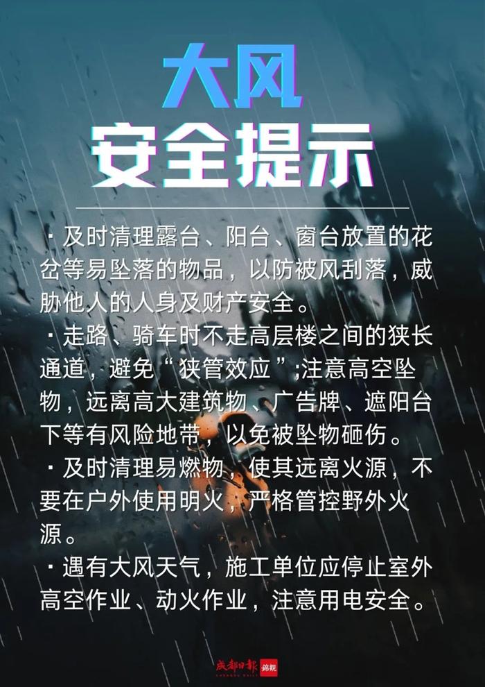 暴雨蓝色预警解除！全市河流水势平稳，水库运行正常