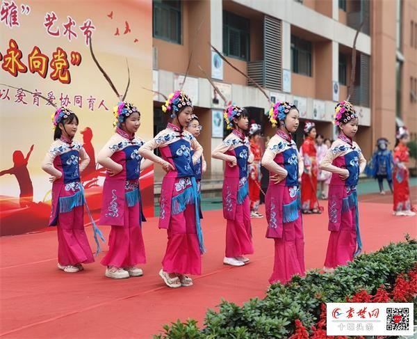 十堰市人民小学二堰校区：“和雅”艺术节精彩纷呈