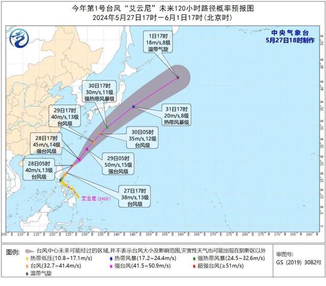 雨！停！啦！但听说……“艾云尼”或加强为强台风？对本周天气有影响吗？