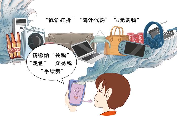 漫画与杂言：戒贪心