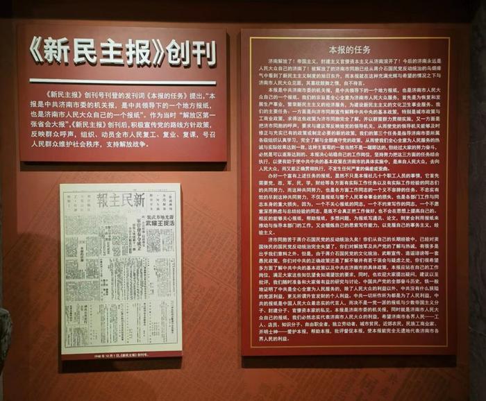 这份仅出版半年的报纸功不可没！75年前，《解放日报》与它有段渊源