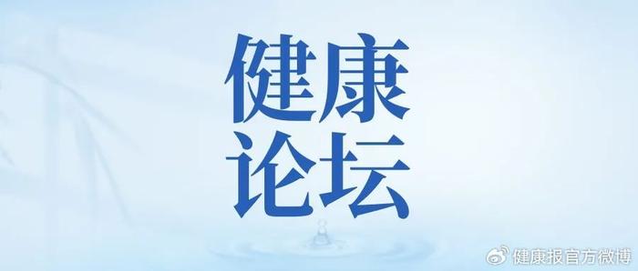 王晨光：满怀热忱迎接卫生健康法学的登堂入室